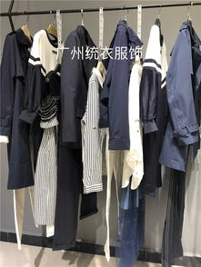 貴陽(yáng)統(tǒng)衣服飾 誠(chéng)信經(jīng)營(yíng)大碼女裝尾貨，優(yōu)質(zhì)批發(fā)一站式服務(wù)