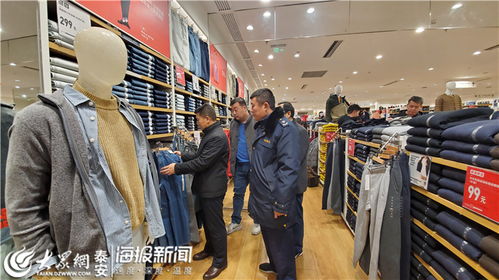 泰安市市場監管局開展“守護兩節·放心消費”日用品監管專項行動，重點聚焦二手日用百貨市場